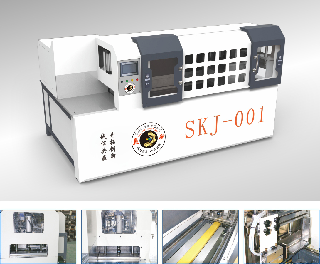 SKJ-001 fully servo CNC 